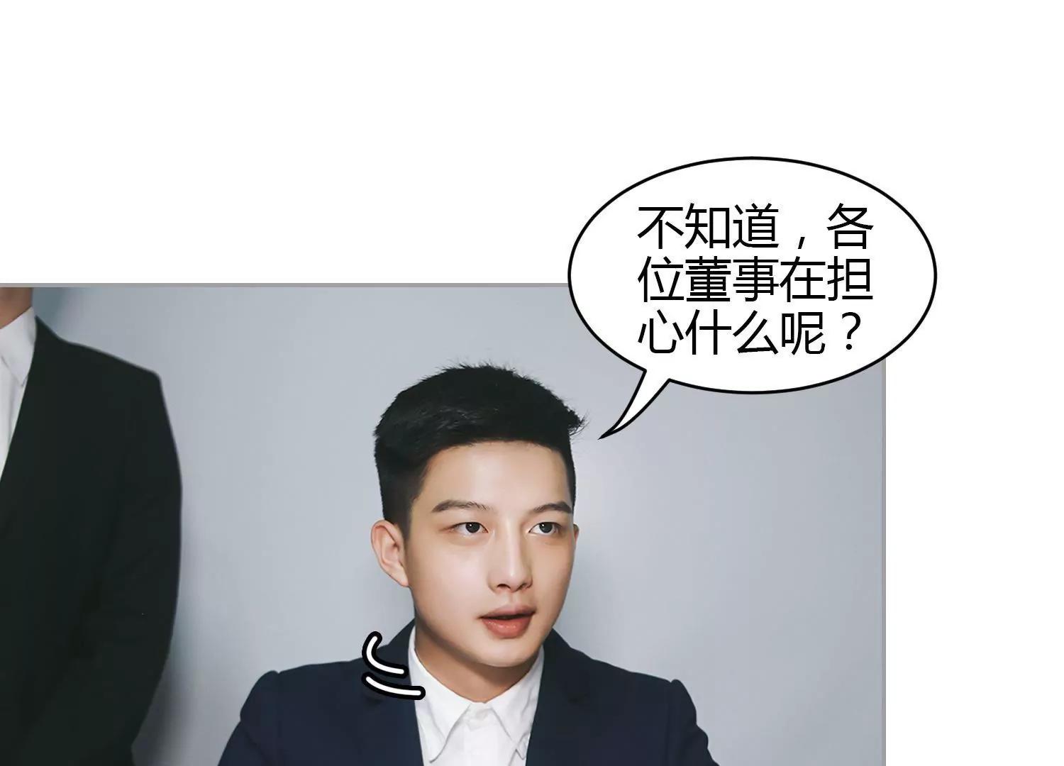 第25话  将计就计，有点计谋！11