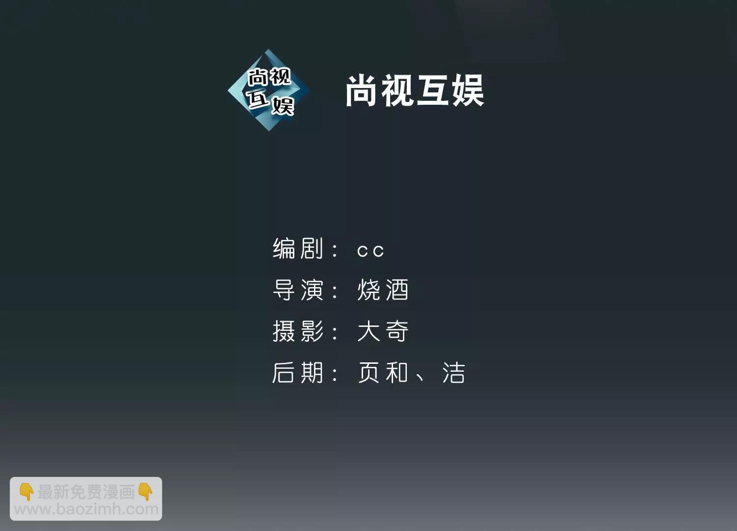 第25话  将计就计，有点计谋！2