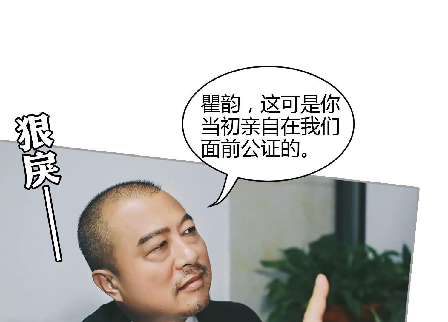 第25话  将计就计，有点计谋！21