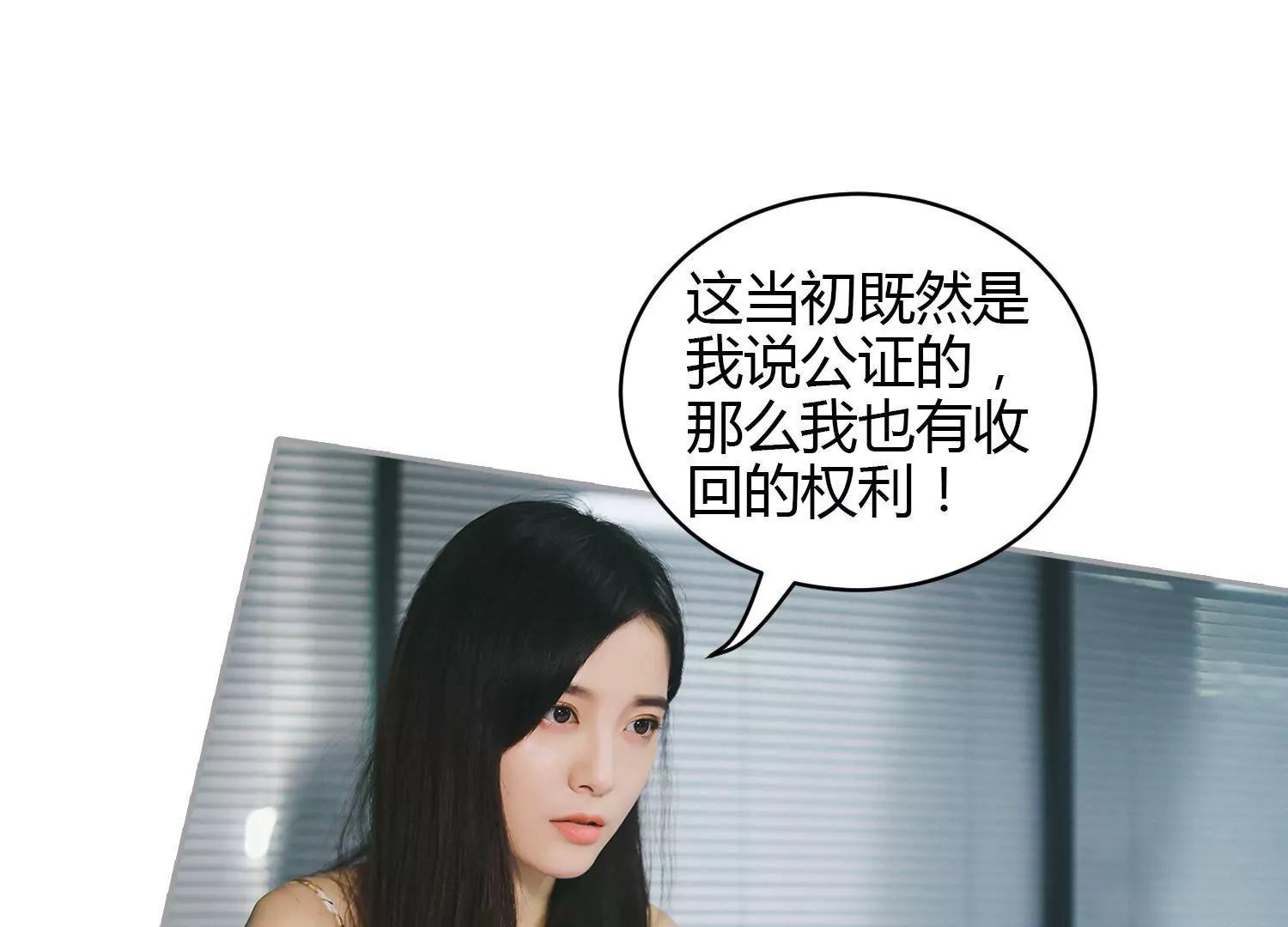第25话  将计就计，有点计谋！24