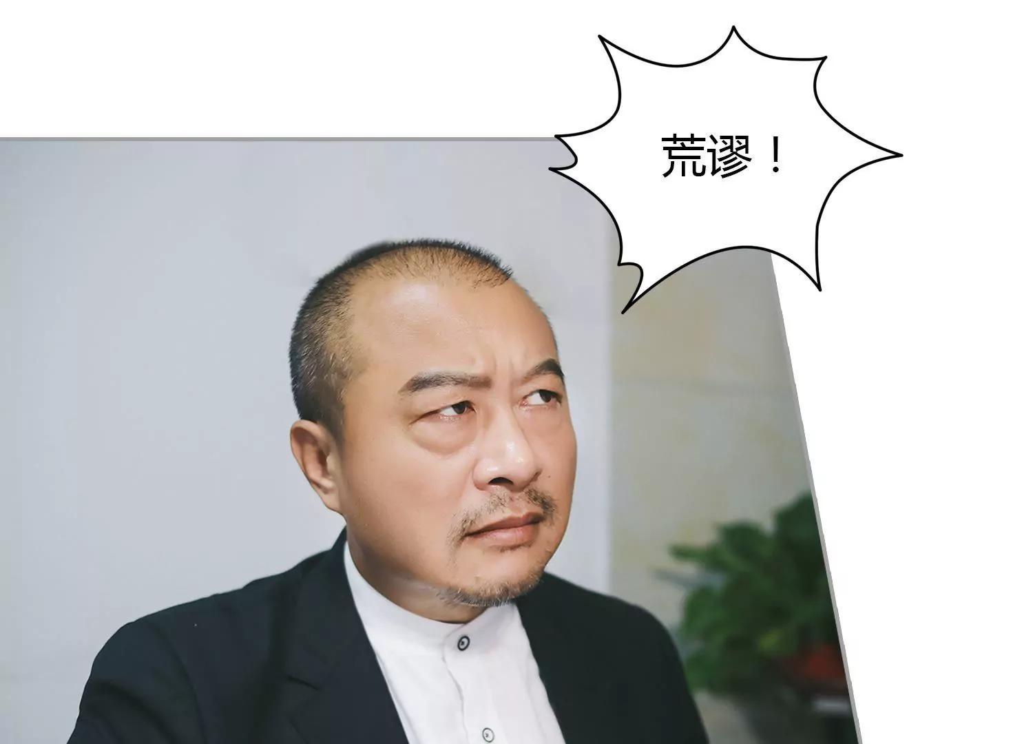第25话  将计就计，有点计谋！33