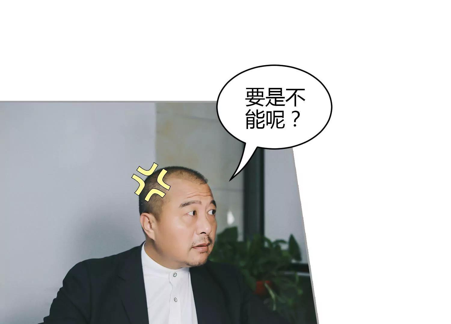 第25话  将计就计，有点计谋！67