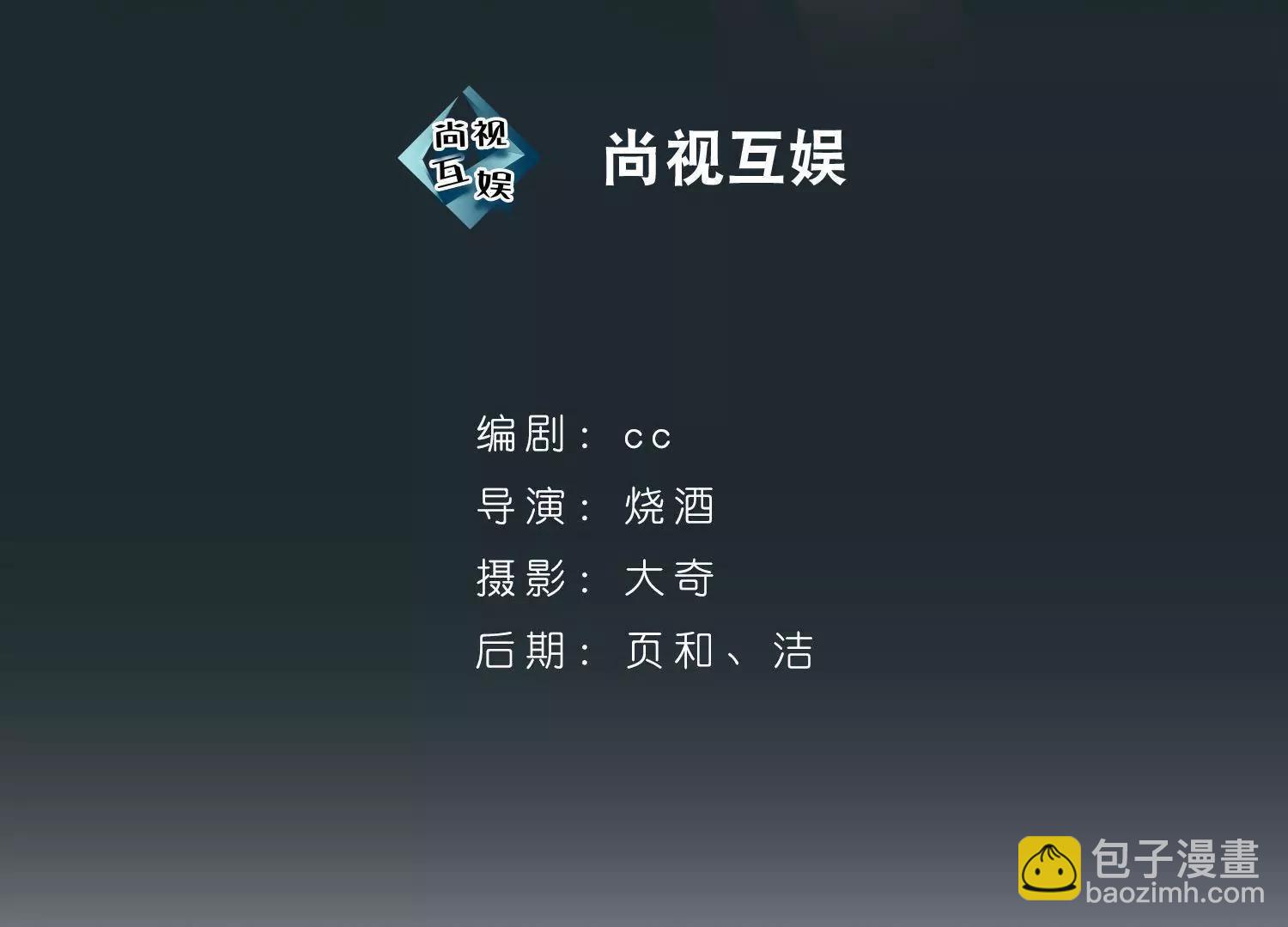 第27话  喝酒，有点上头！2