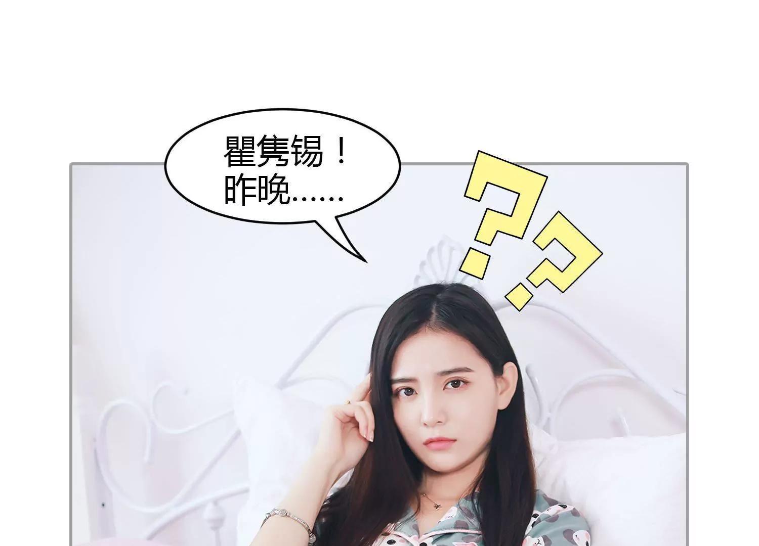 第29话  反应过来，有点明白！10