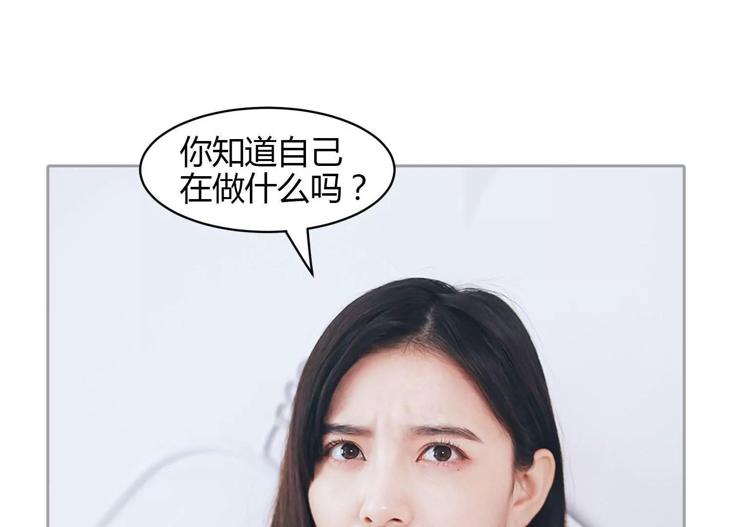 第29话  反应过来，有点明白！16