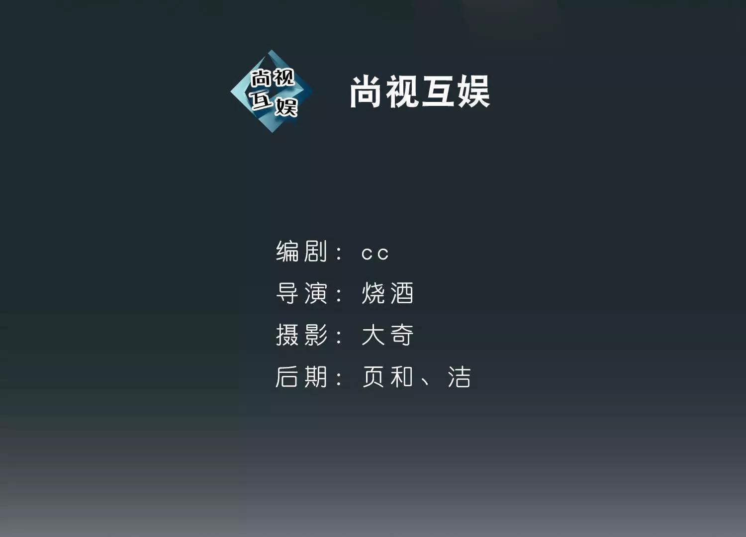 第29话  反应过来，有点明白！2