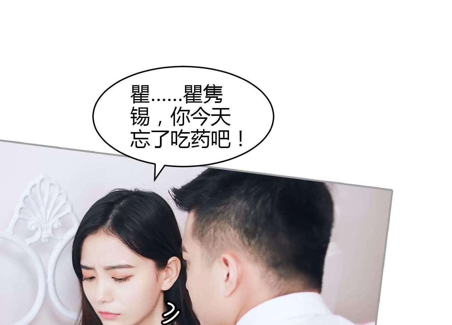 第29话  反应过来，有点明白！20