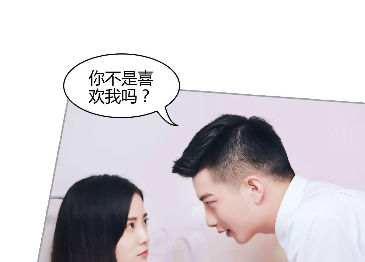 第29话  反应过来，有点明白！26
