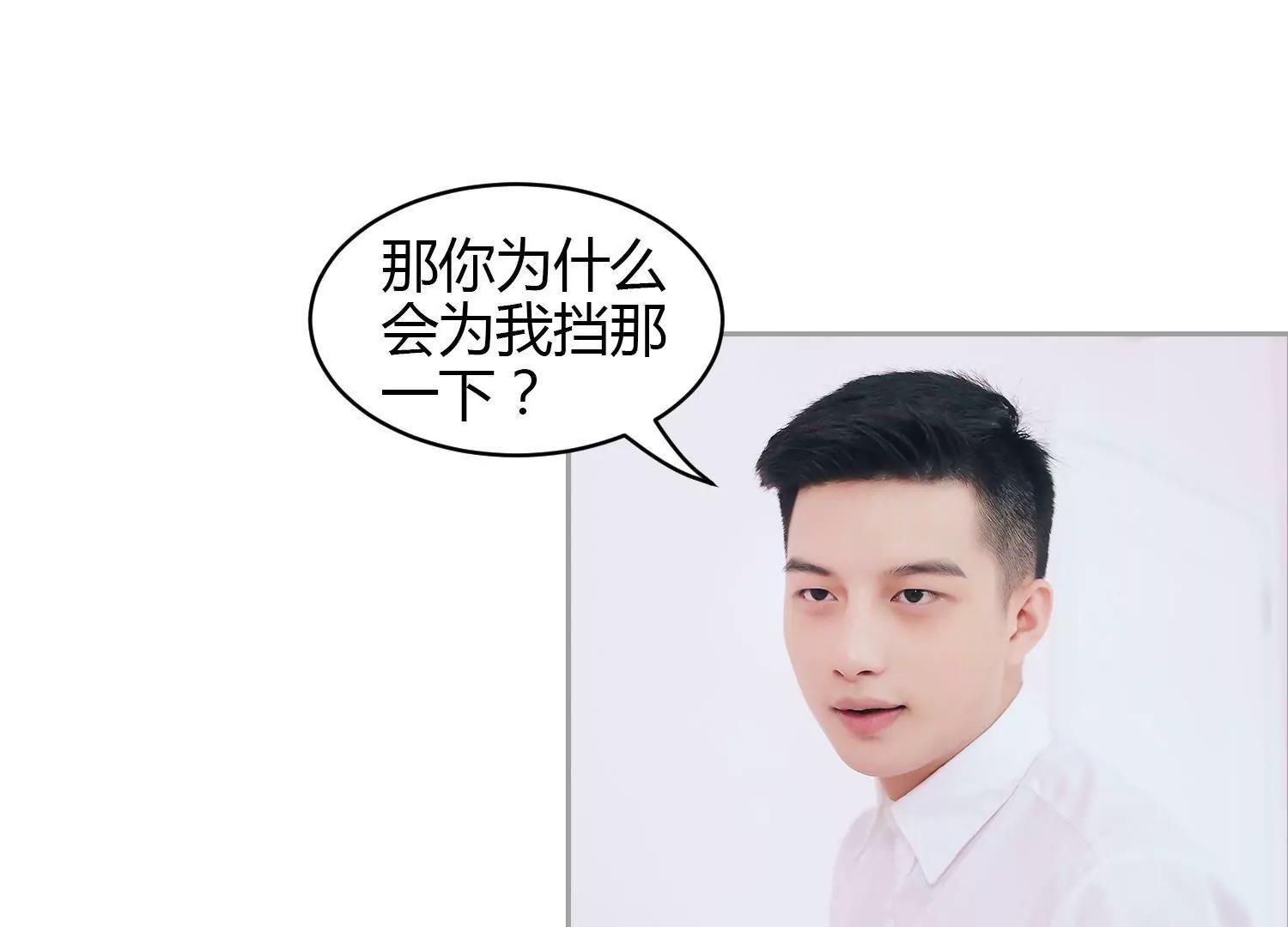第29话  反应过来，有点明白！30
