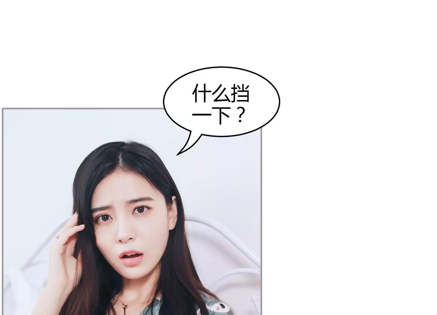 第29话  反应过来，有点明白！32