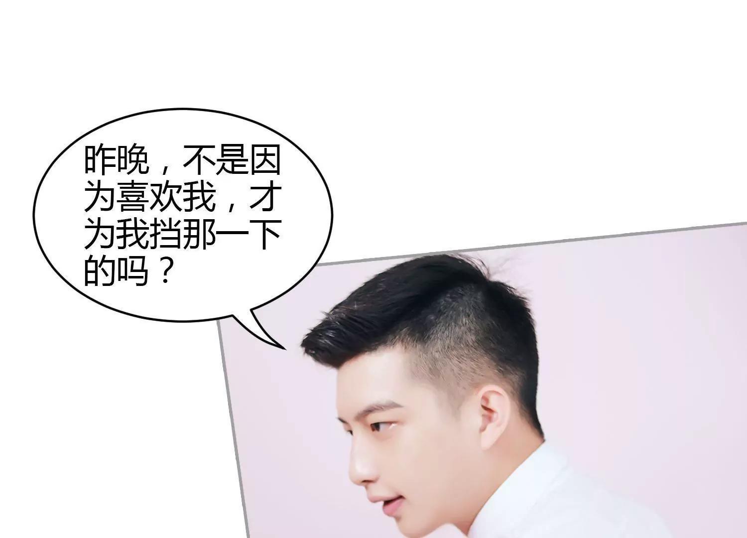 第29话  反应过来，有点明白！34