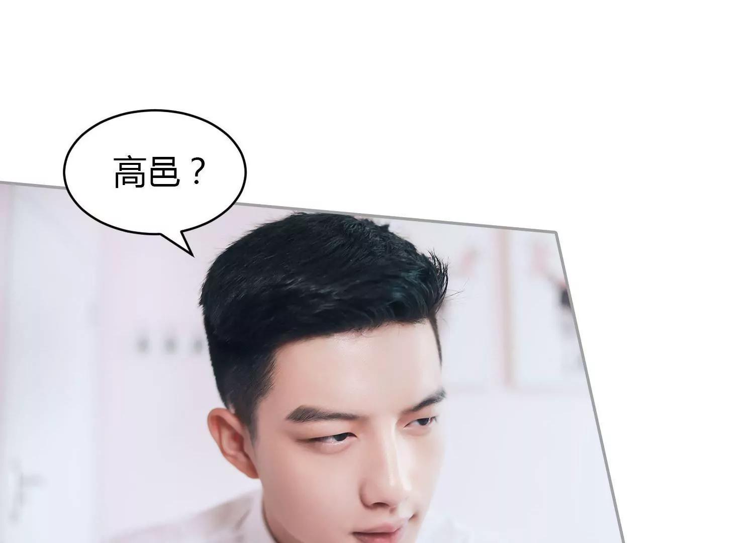 第29话  反应过来，有点明白！38