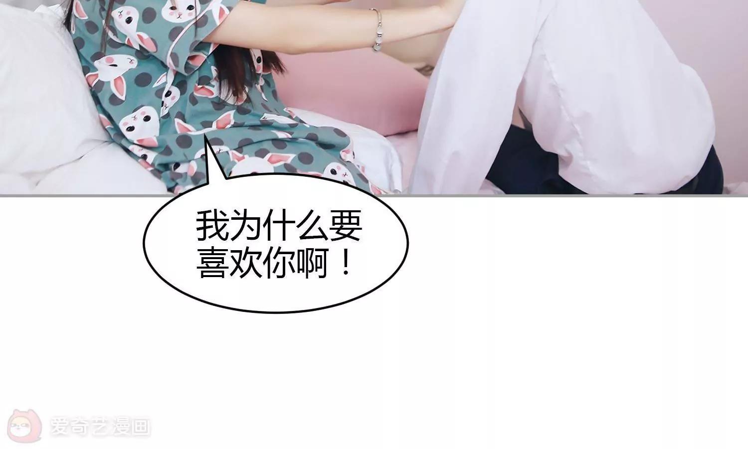 第29话  反应过来，有点明白！43