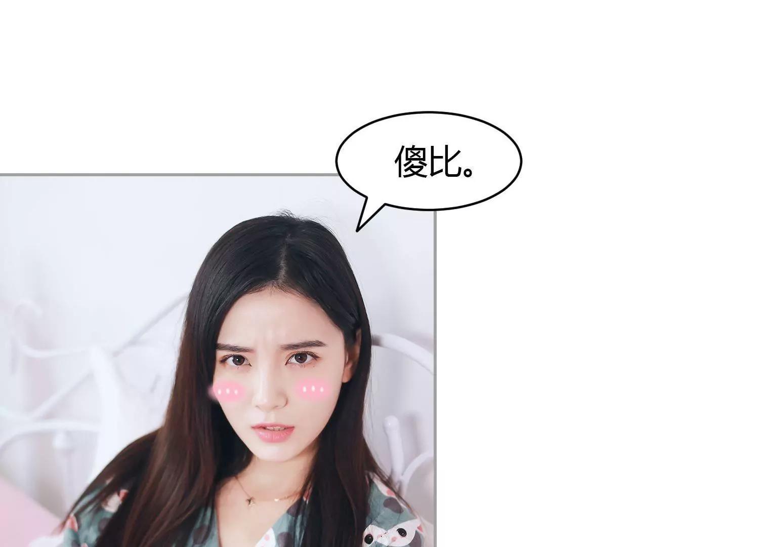 第29话  反应过来，有点明白！49