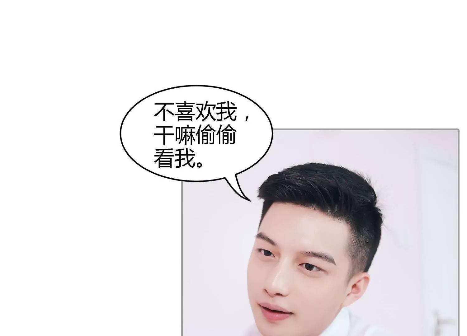 第29话  反应过来，有点明白！51