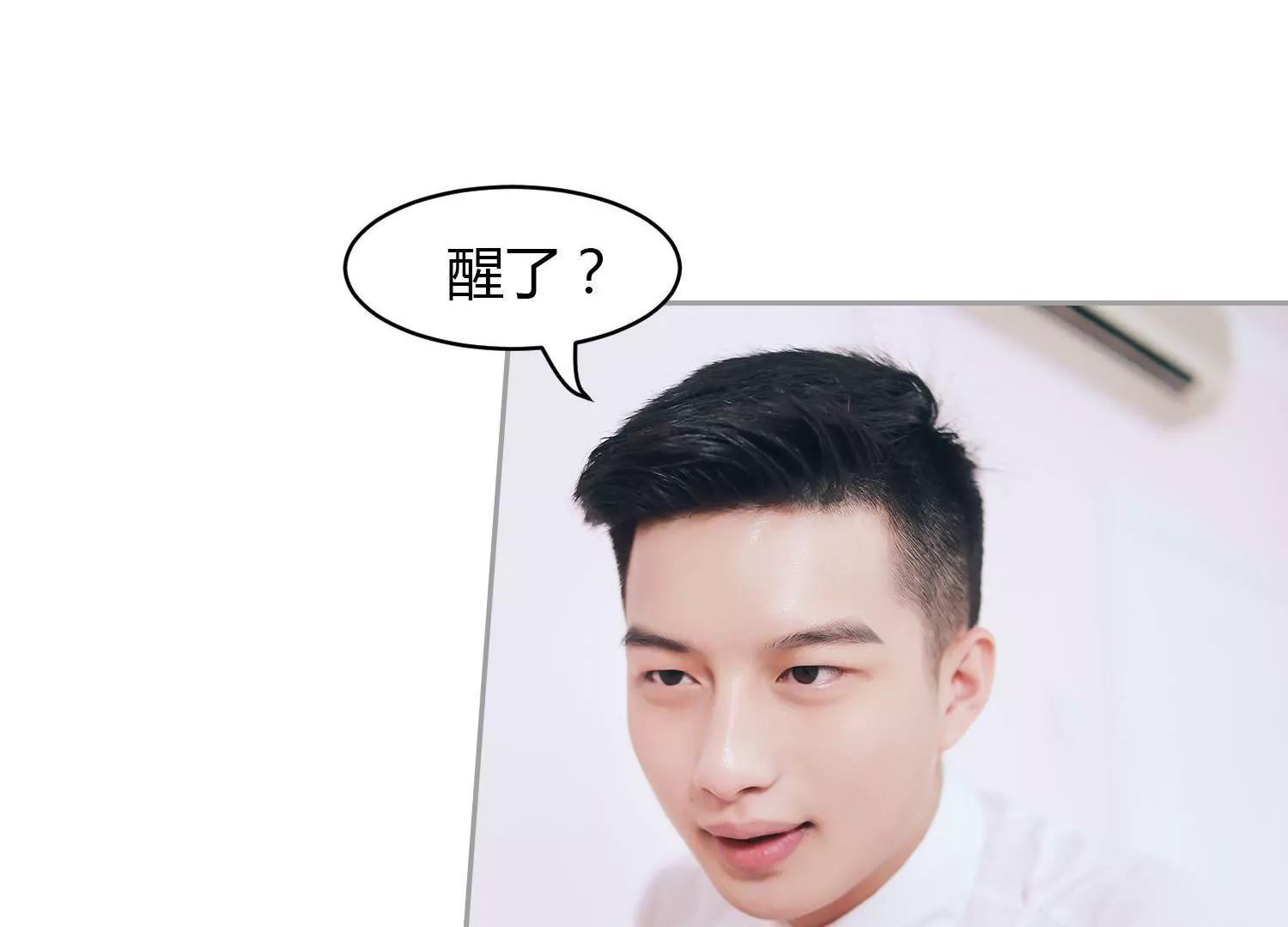 第29话  反应过来，有点明白！6