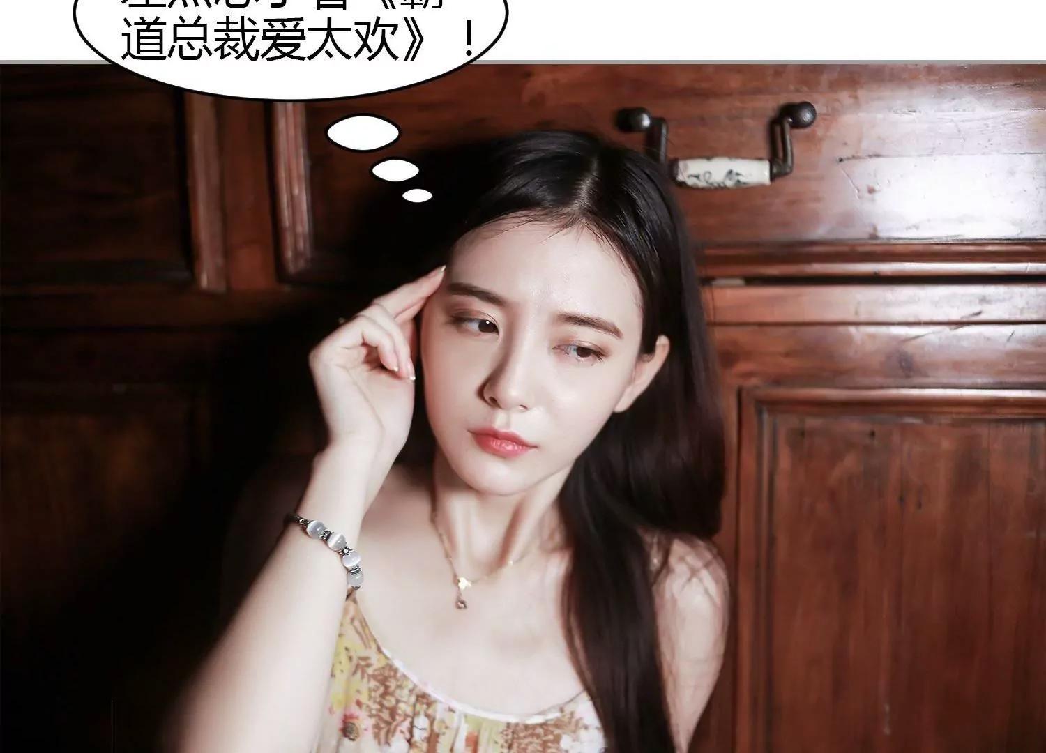 第29话  反应过来，有点明白！72