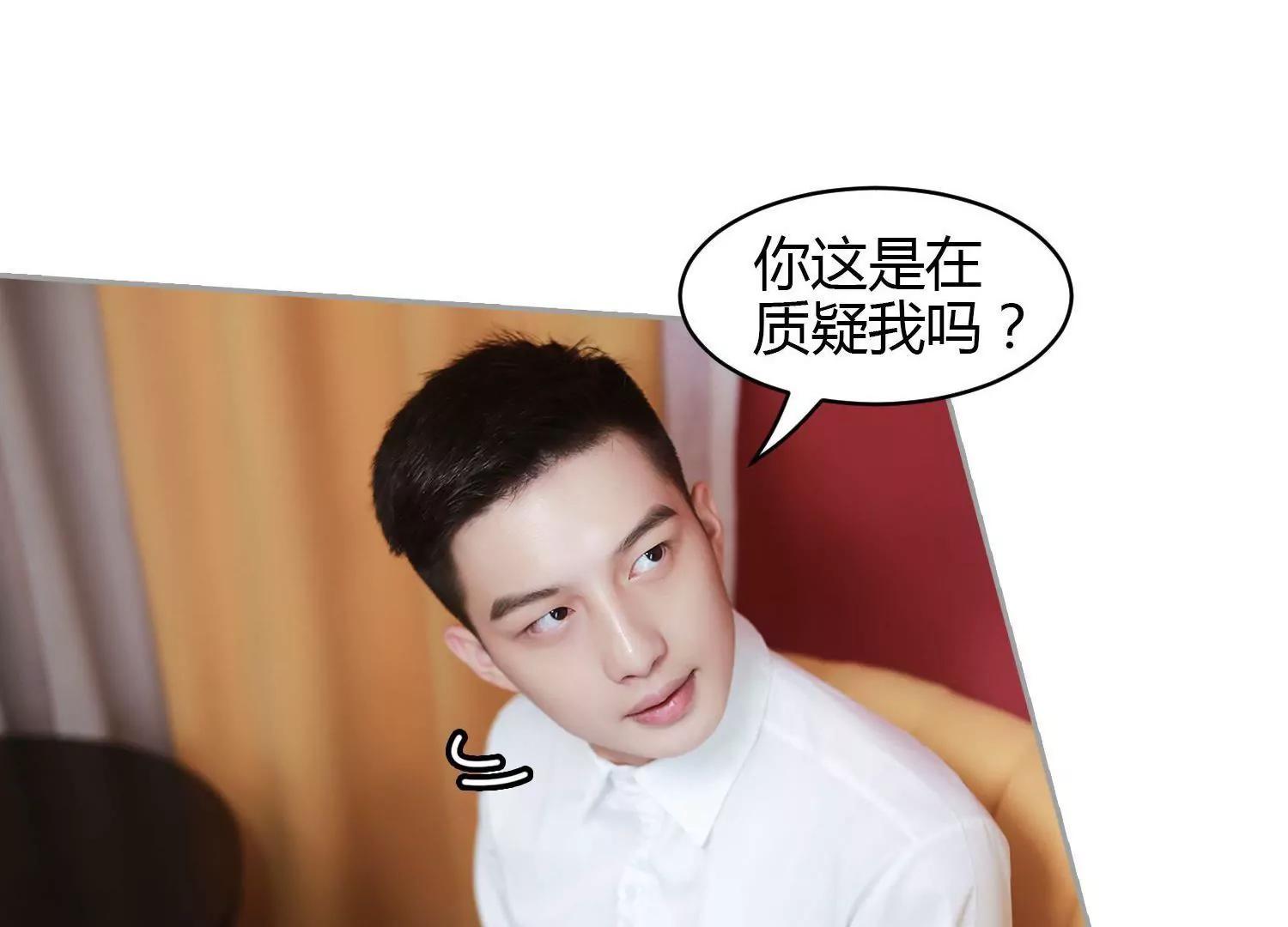 第30话  商人的算计，有点狠！11