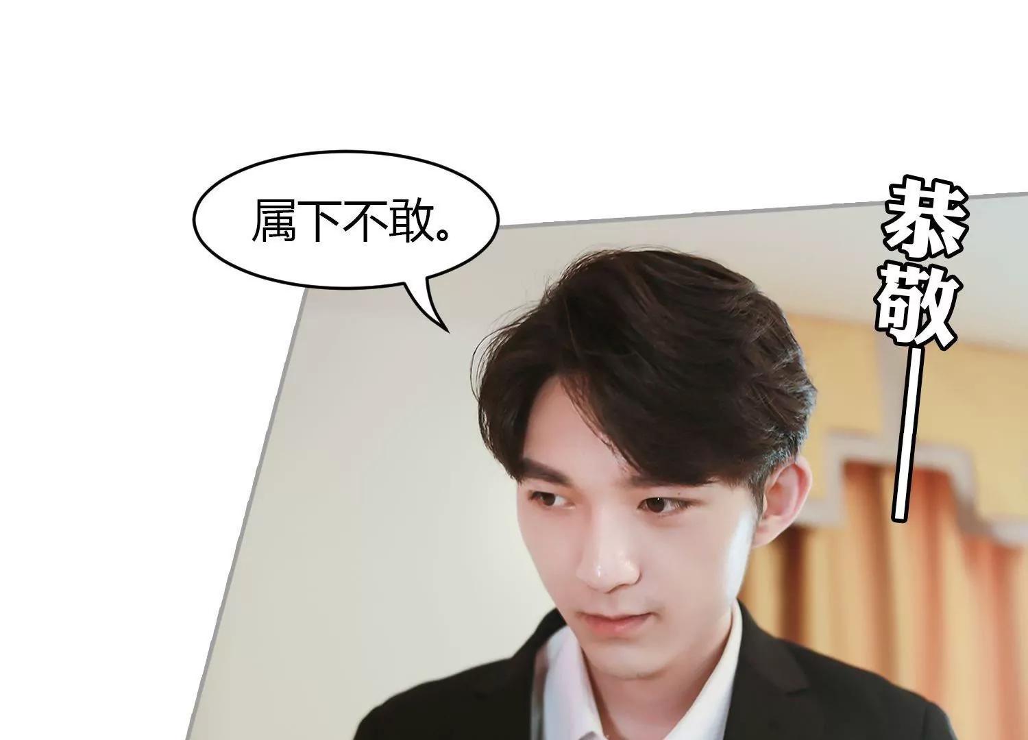 第30话  商人的算计，有点狠！13