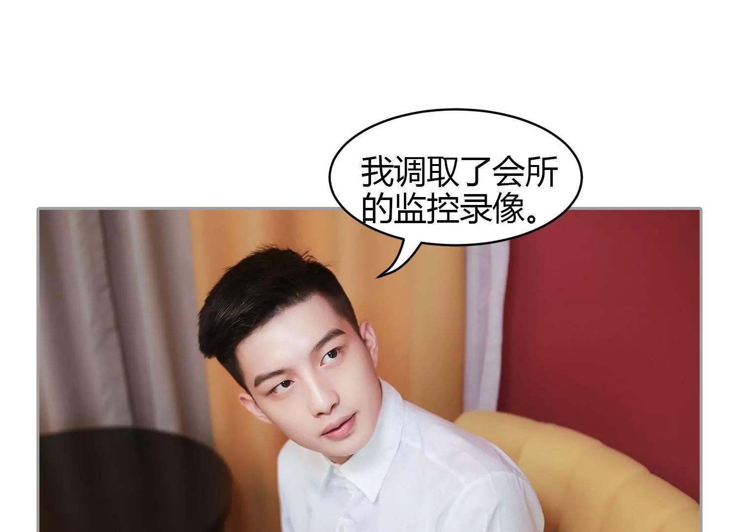 第30话  商人的算计，有点狠！15