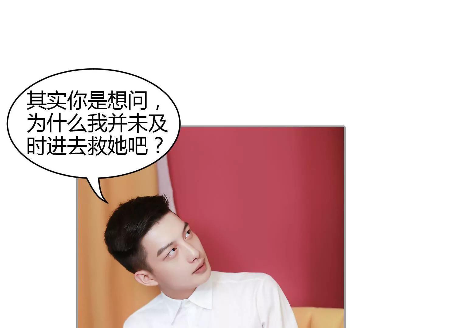 第30话  商人的算计，有点狠！17