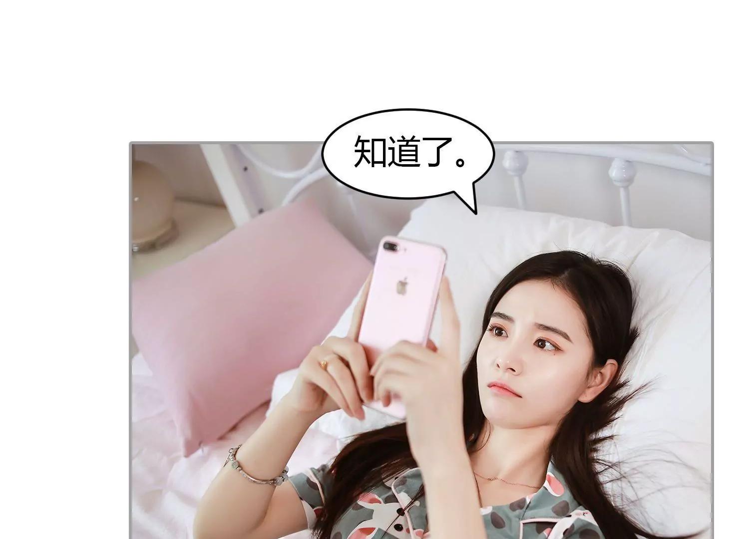 第30话  商人的算计，有点狠！35