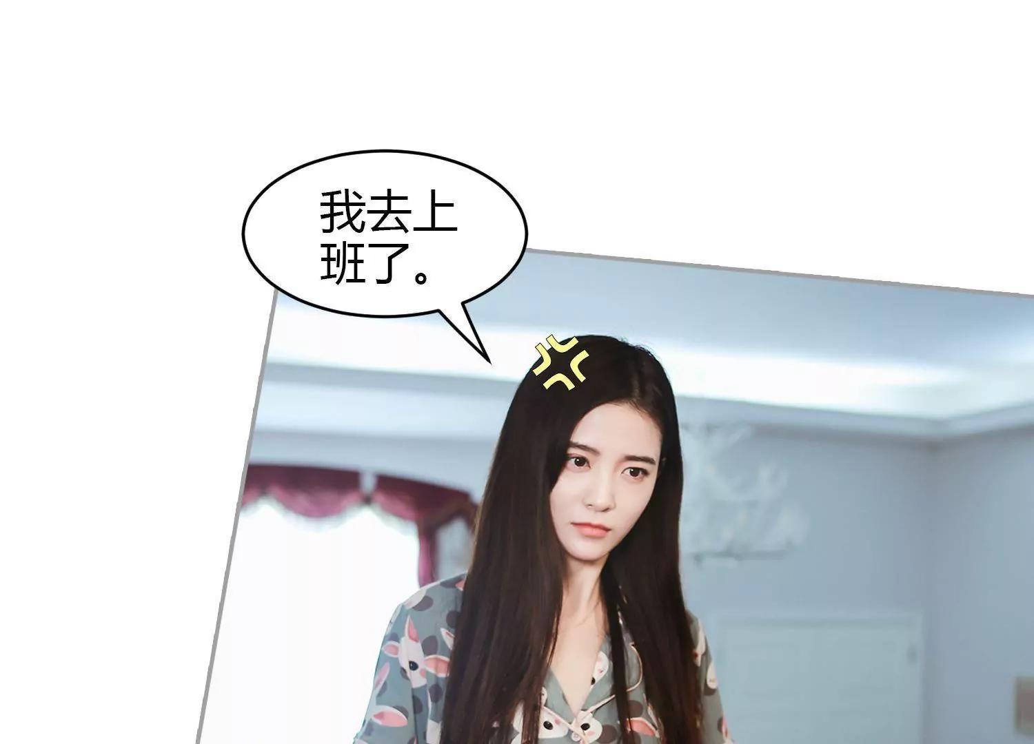 第30话  商人的算计，有点狠！44