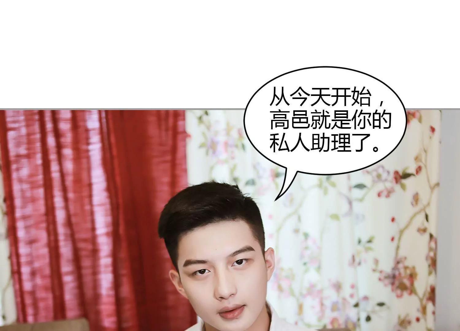 第30话  商人的算计，有点狠！50