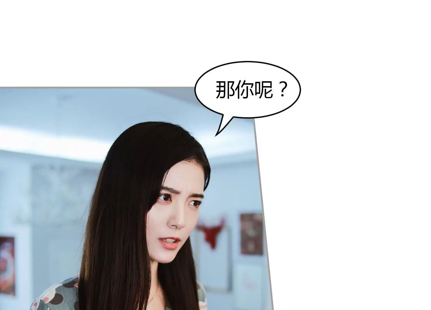 第30话  商人的算计，有点狠！52