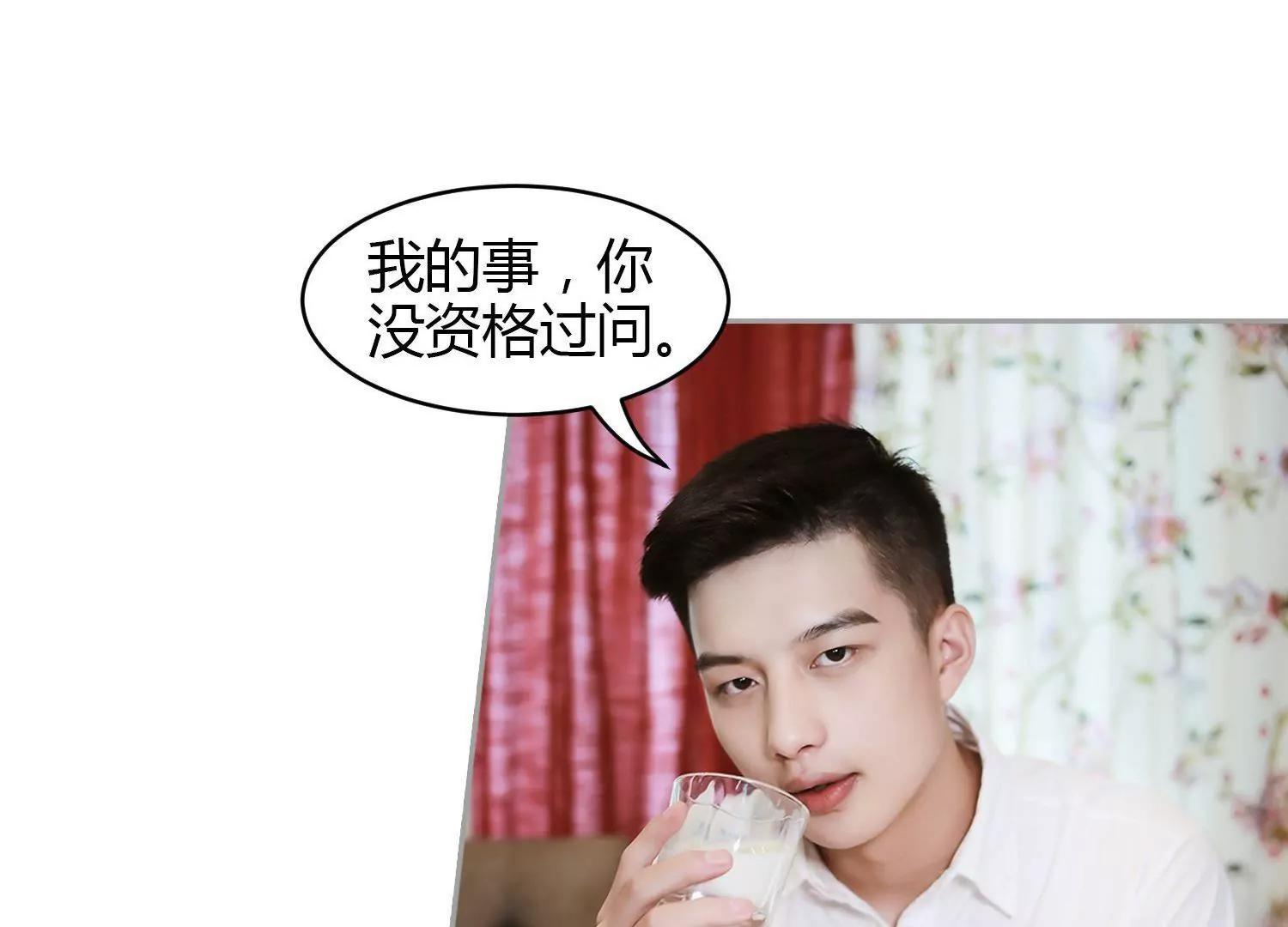 第30话  商人的算计，有点狠！54