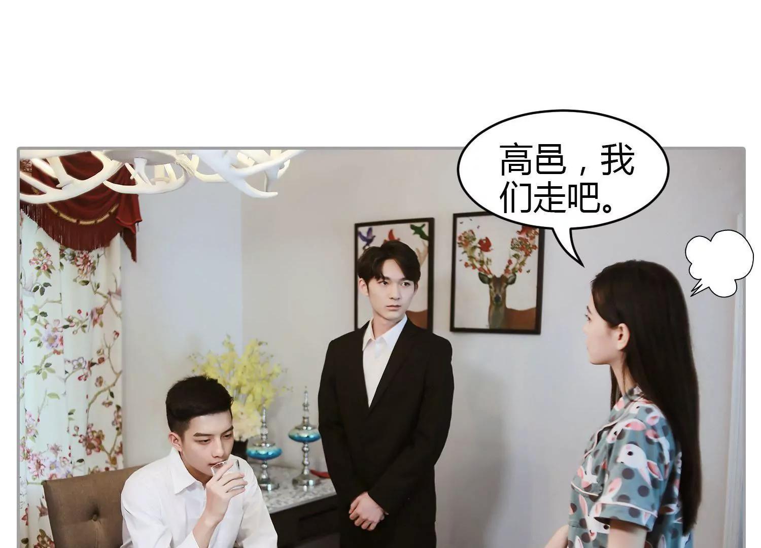 第30话  商人的算计，有点狠！56