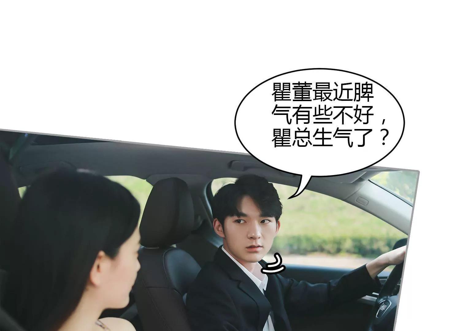 第30话  商人的算计，有点狠！58