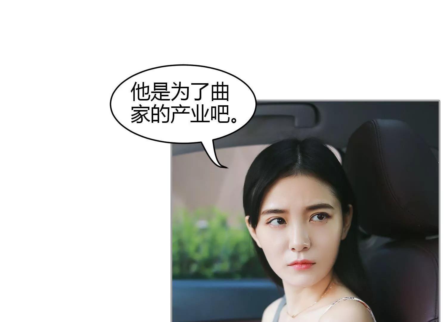 第30话  商人的算计，有点狠！65