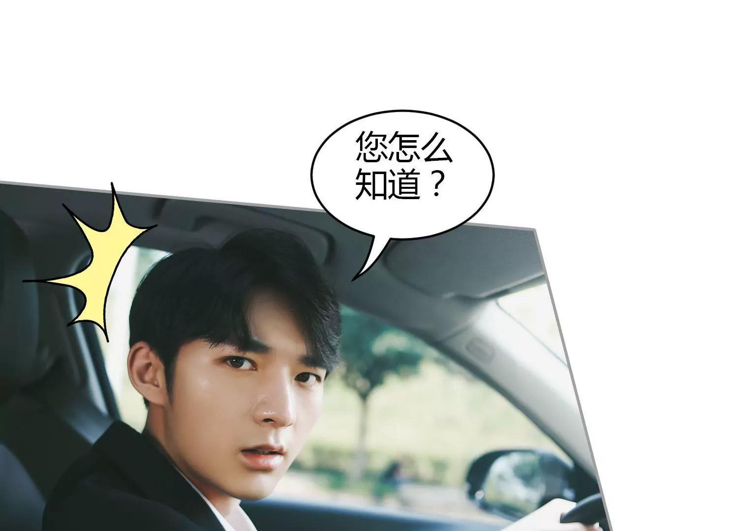 第30话  商人的算计，有点狠！67