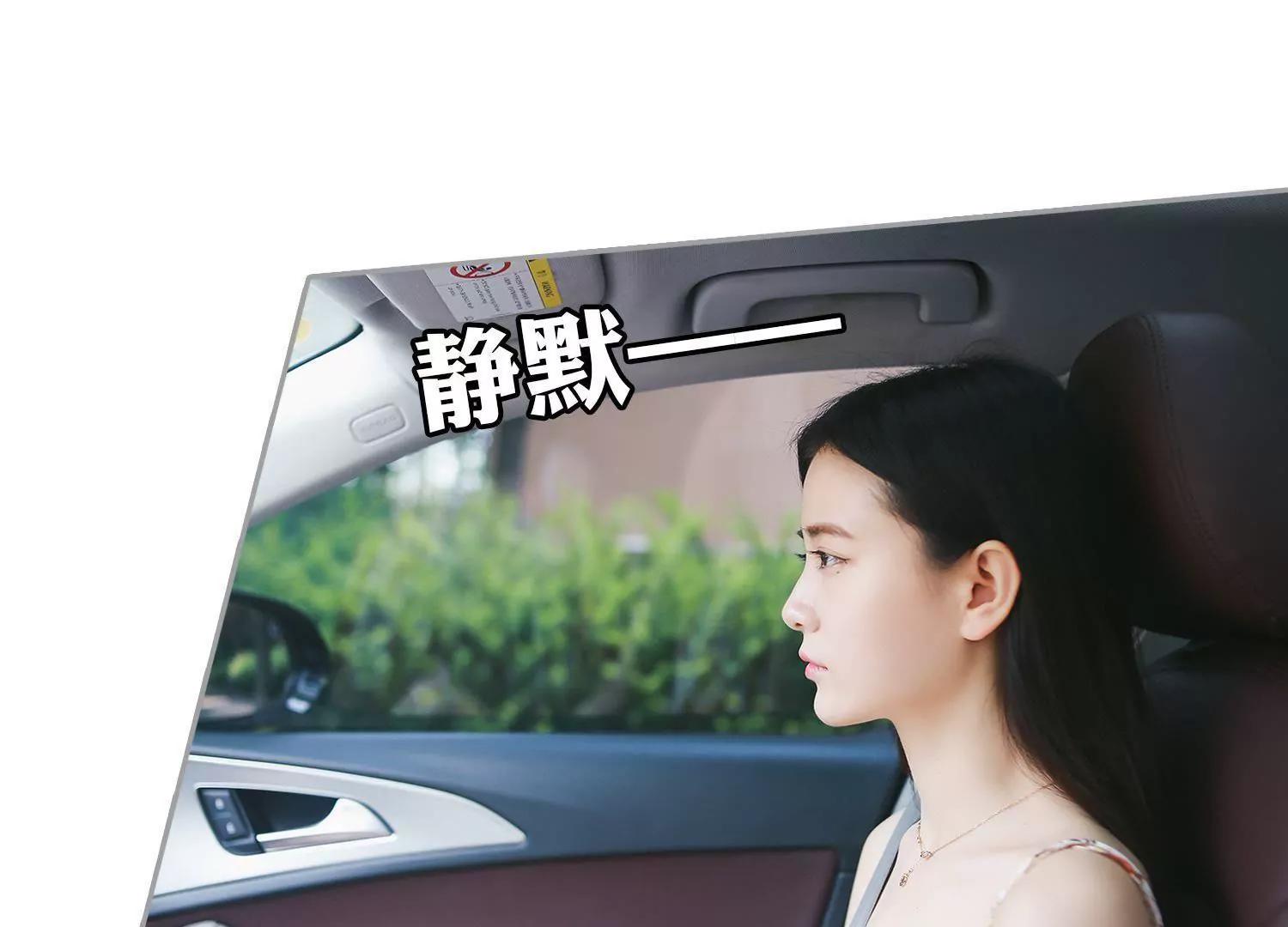 第30话  商人的算计，有点狠！69