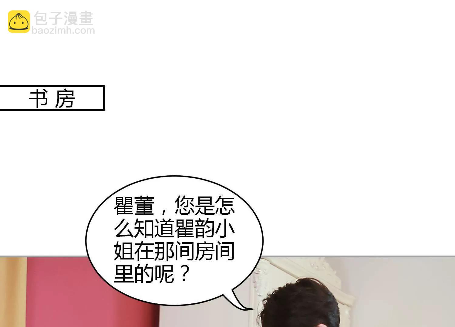 第30话  商人的算计，有点狠！8