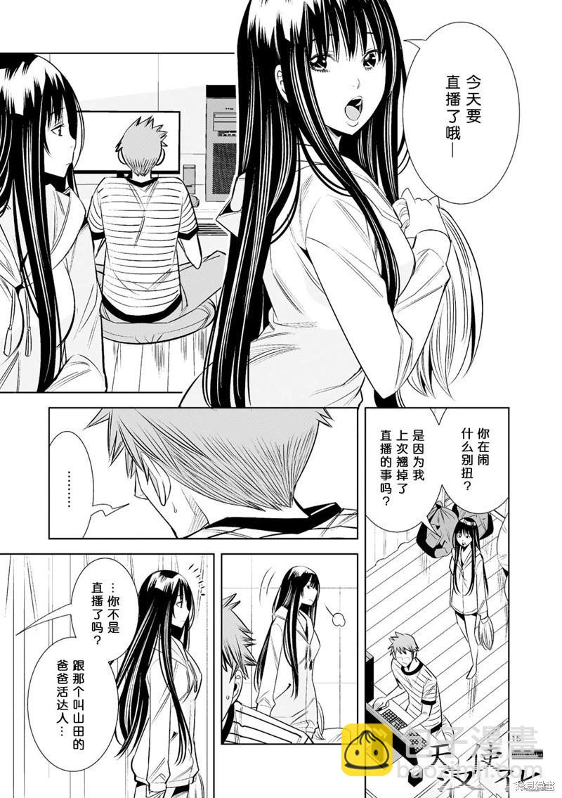 第21话14