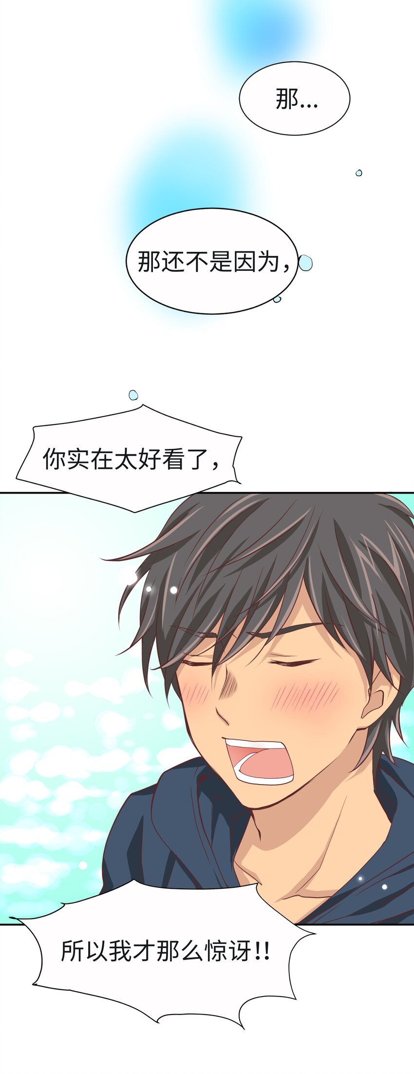 17 第十七话0