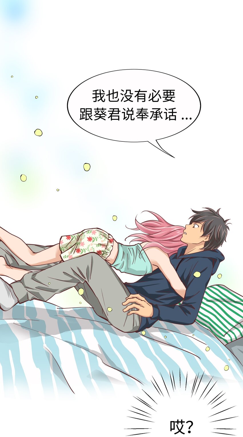 17 第十七话11