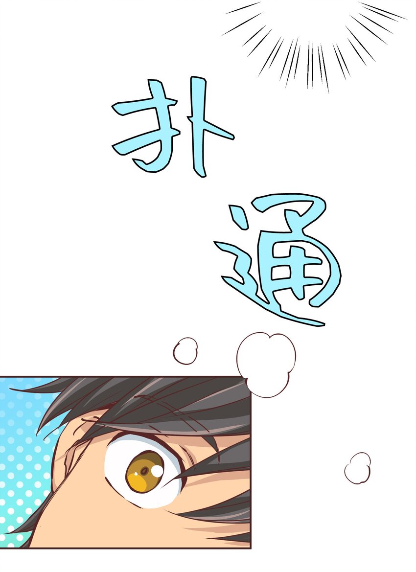 17 第十七话12