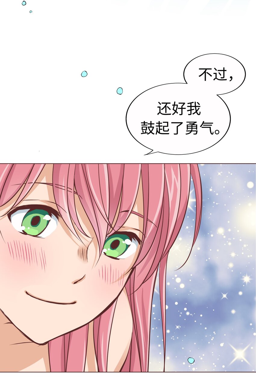17 第十七话15