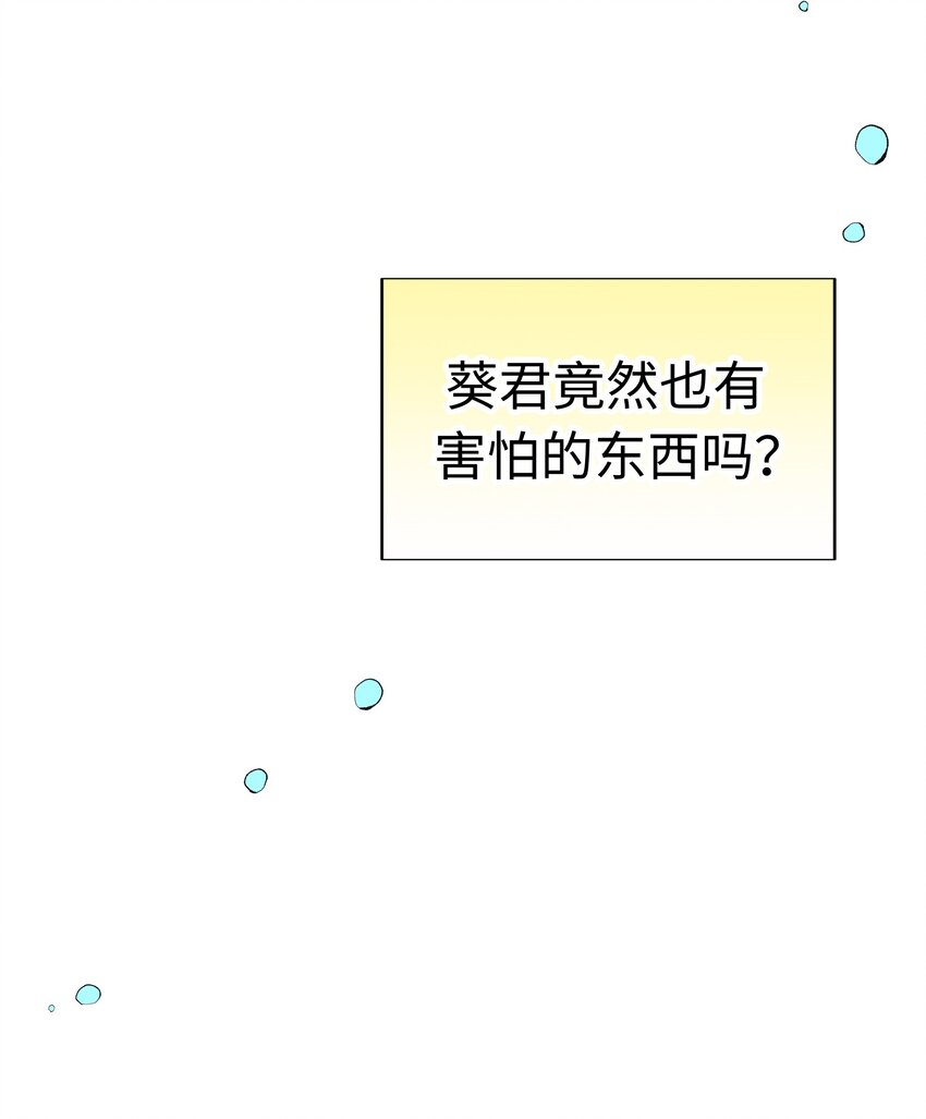 17 第十七话17