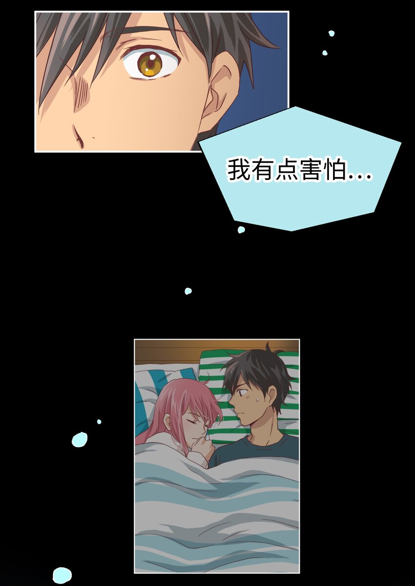 17 第十七话20