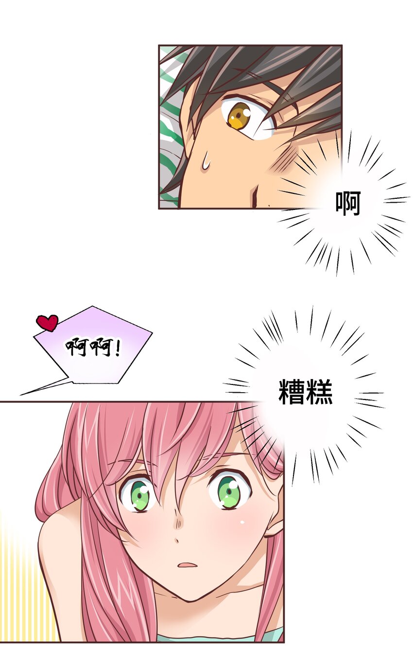 17 第十七话26