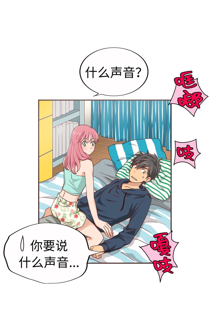 17 第十七话28