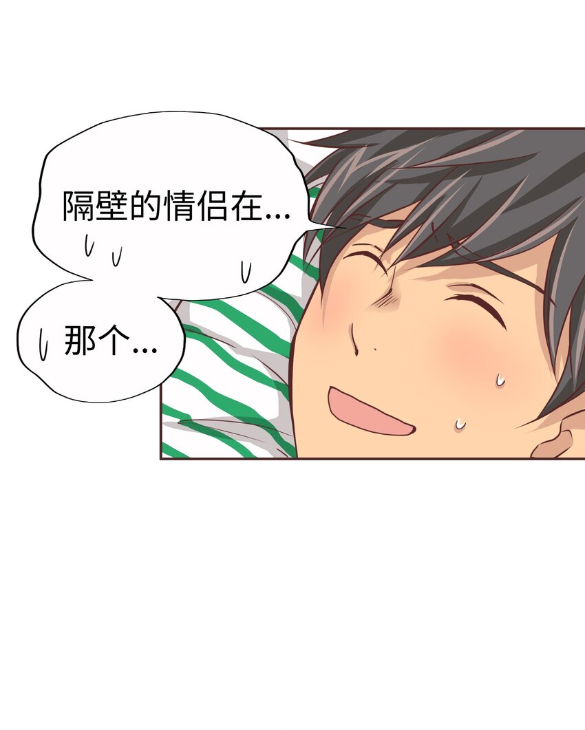 17 第十七话29