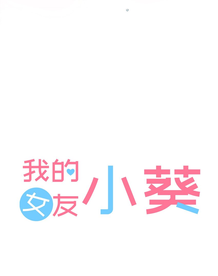17 第十七话3
