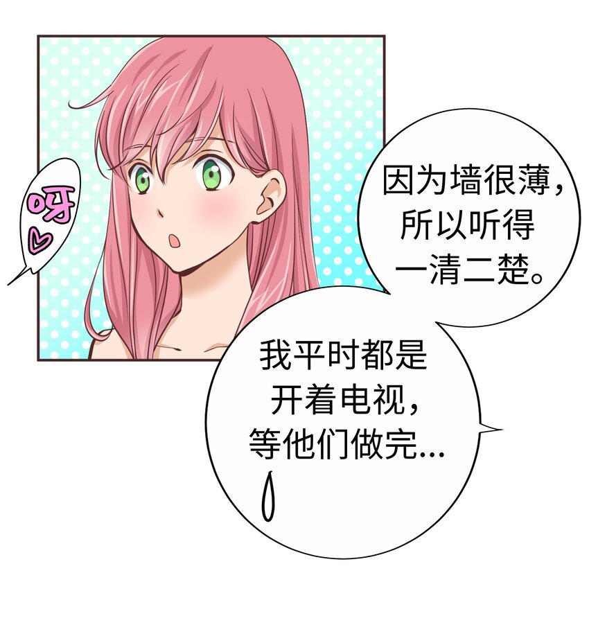 17 第十七话30
