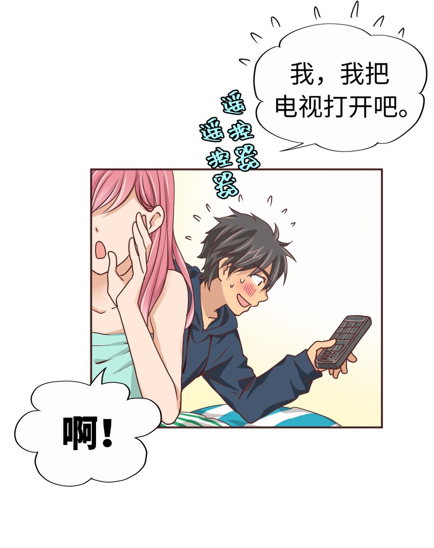 17 第十七话31