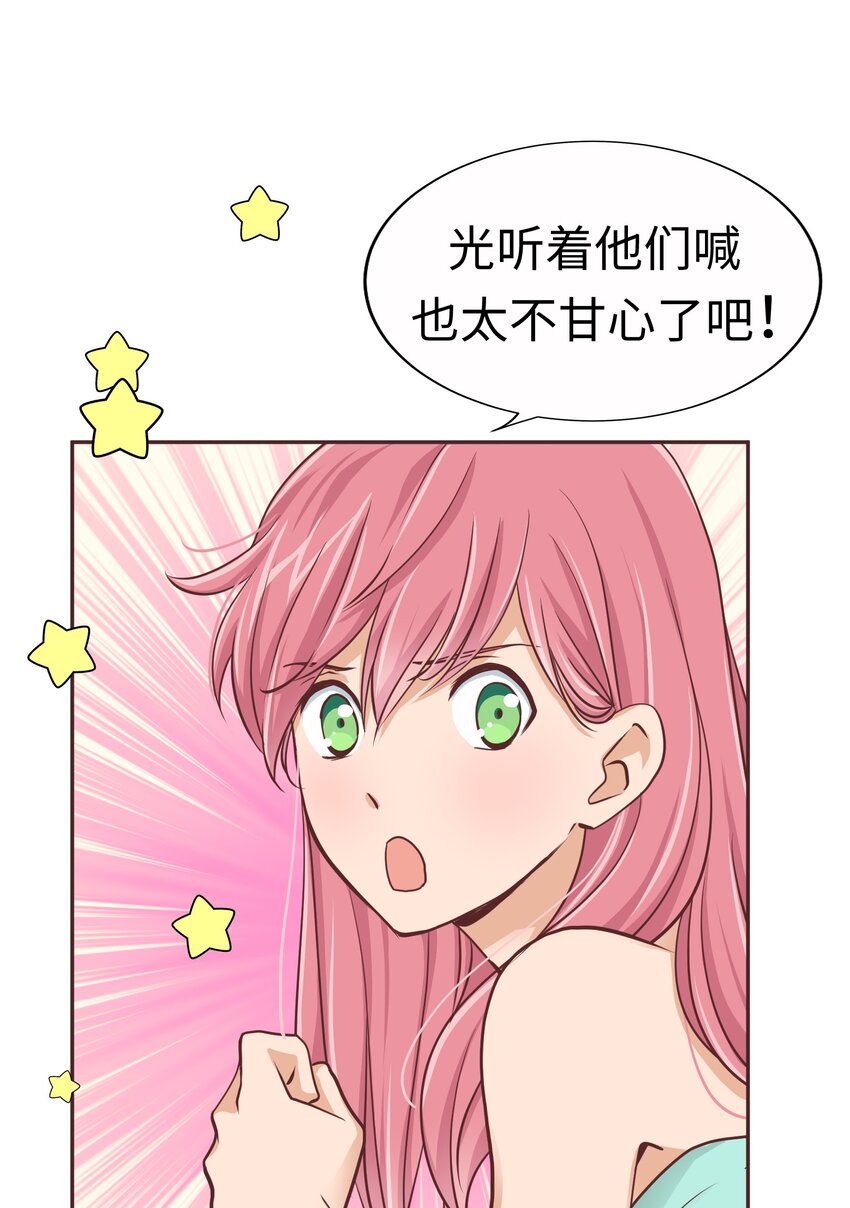 17 第十七话33